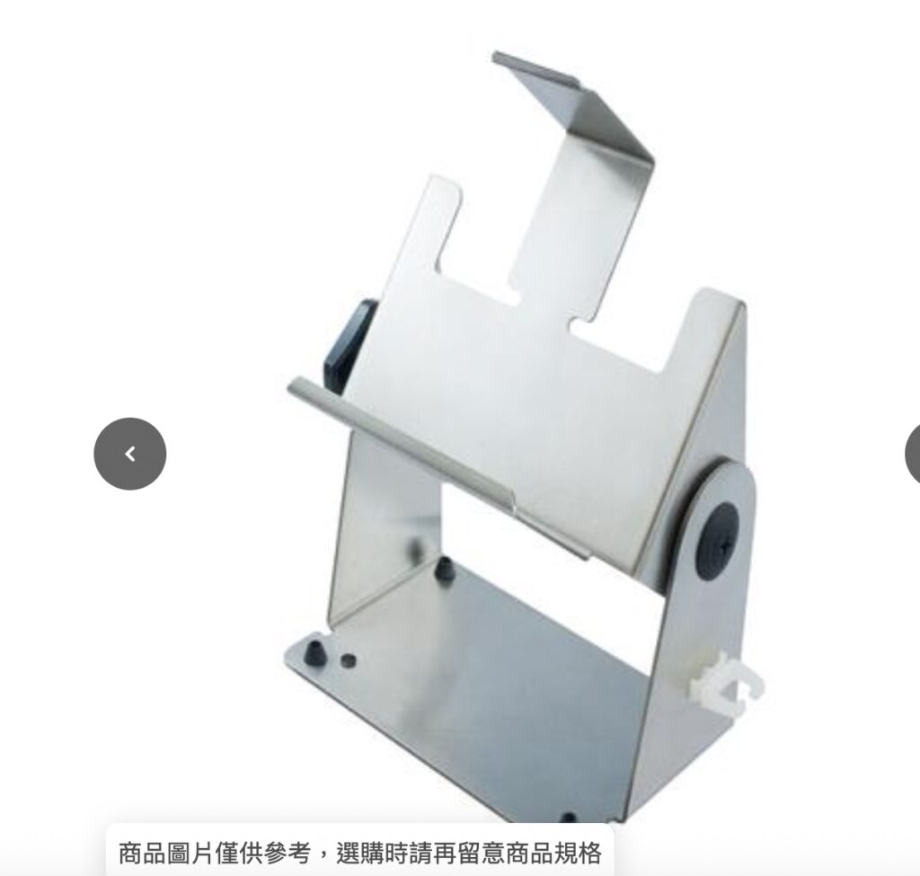 A&D Weighing  AD1687-22 Stand for AD-1687　